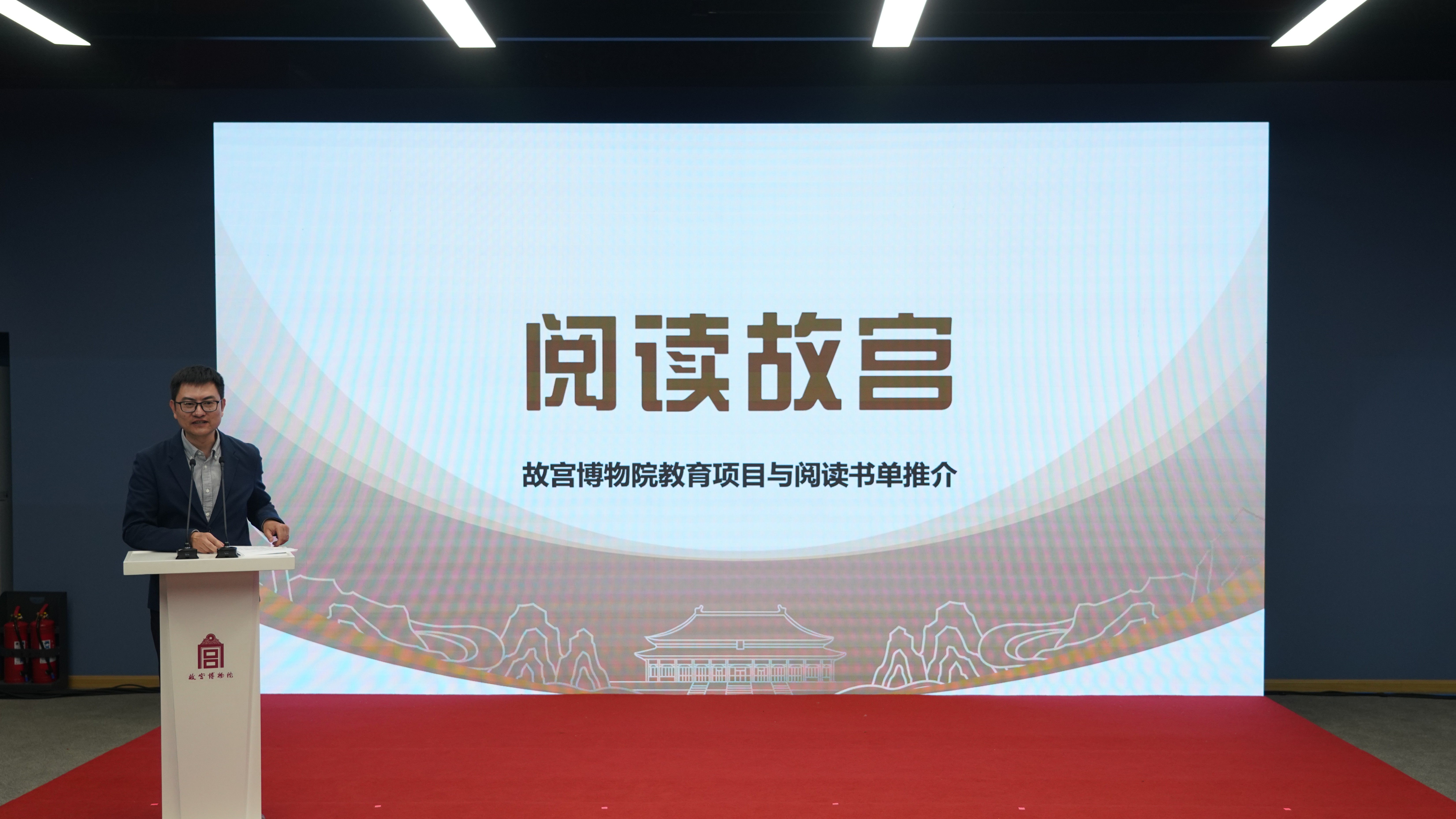 图6 故宫博物院推荐首批经典阅读书籍与特色阅读课程.JPG